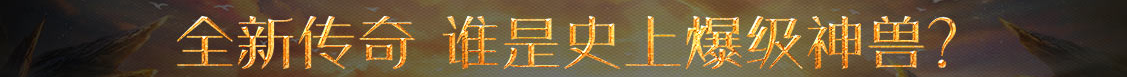 快訊觀察
